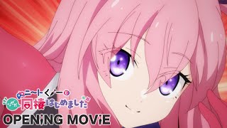 【ノンクレジットOP】TVアニメ「ニートくノ一となぜか同棲はじめました」| REAL AKIBA BOYZ loves 中川翔子『Neet In Jam🍓』