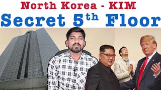 North Korea Secret Hotel | மர்மங்கள் நிறைந்த தளம் 5 | Tamil Pokkisham Latest | Vicky | TP
