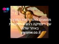 איך להתגבר על פחד מדחייה