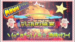 【MHWIB】モンハン参加型配信！(^^ゞイベントクエスト色々行きます！ハイボール(祭)