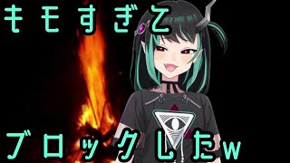 コメントブロック… 【獅子王クリス/シュガリリ/774inc/切り抜き】