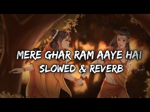 Mere Ghar Ram Aaye Hain | Jubin Nautiyal | मेरे घर राम आए हैं | Mere ...