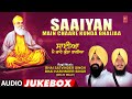 Saaiyan Main Chaare Kunda Bhaliaa I Shabad Collection I BHAI SATVINDER SINGH, BHAI HARVINDER SINGH