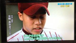 2014年夏全国高校野球大会 鹿児島大会２