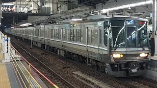 JR西日本神戸線223系w2編成新快速姫路行き大阪駅到着(2022/12/29)