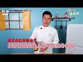 家藏滷味 兩秘訣！色澤紅亮快速入味【跟我一起j樣煮】