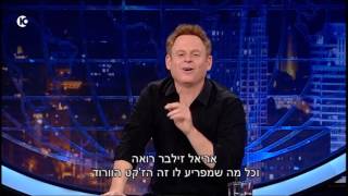 גב האומה - מדריך לשופטים שרוצים קידום מאיילת שקד