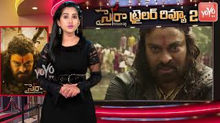 Sye Raa Trailer 2 Telugu Review | Sye Raa Narasimha Reddy | Chiranjeevi | #Ramcharan | YOYO TV