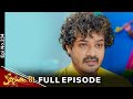 Kalisundam Raa | 18th September 2024 | Full Episode No 234 | ETV Telugu