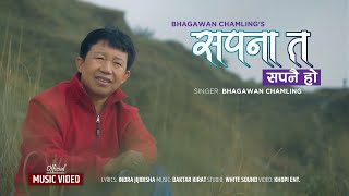 SAPANA TA SAPANAI HO || NEPALI MODERN SONG || BHAGAWAN CHAMLING || INDRA JIJIBISHA || DAKTAR KIRAT