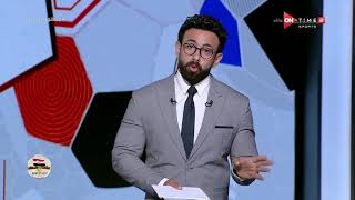 جمهور التالتة - حلقة الجمعة 29/10/2021 مع إبراهيم فايق - الحلقة الكاملة