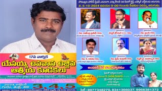 🍇ద్రాక్షావల్లిని నేను, తీగెలు మీరు || Rev K Ramesh Garu || Ps K Suresh Kumar || @eshcolsandesam ||