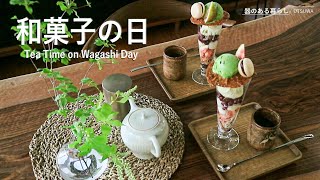 【Life vlog】Japanese Sweets Day / Azuki Green Tea Parfait / June 16