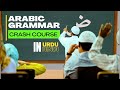 Arabic Grammar for beginners in Urdu : Form 5 and 6