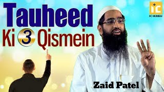 Tauheed Ki 3 Qismein By Zaid Patel