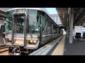 【1日5本】舞鶴線普通綾部行き 西舞鶴駅発車！