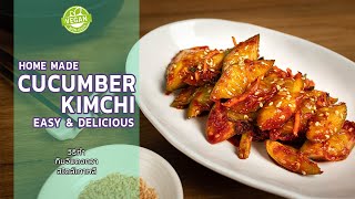 วิธีทำกิมจิแตงกวา สูตรเด็ดสไตล์เกาหลี | Cucumber Kimchi Delicious Korean Recipe☁️ ไรวินทร์