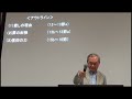 使徒の働き（13）―ペテロの第2のメッセージ（1）― 使徒3：12～16