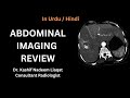 Review of Abdominal Imging by Dr  Kashif Nadeem (Consultant Radiologist Blackpool) (In Urdu / Hindi)