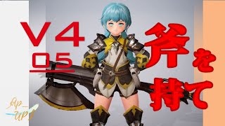 #5 アクスラーで、ちょっとのんびりやってみる【V4】3幕6章～4幕1章（LV28~33） SUB Voice JPN