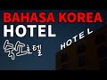 BAHASA KOREA, DI HOTEL, 한국어 여행회화, 호텔 [TTA CHA]