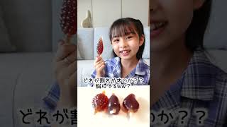 🤎新発売!? 🤎TikTokゼリーのコーラ味が出たんだって？？知ってる？　＃shorts