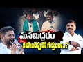 మనమిద్దరం కలిసిందెప్పుడో గుర్తుందా..? Teenmar Mallanna Interview With Revanth Reddy - QNewsHD