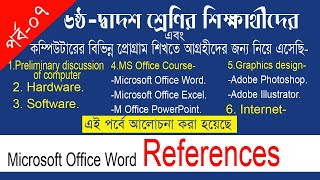 Microsoft Word Tutorial in Bangla  এম এস ওয়ার্ড MS Word References II Part_7