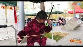 鸿雁-二胡独奏 演奏者 骆宏俊 erhu