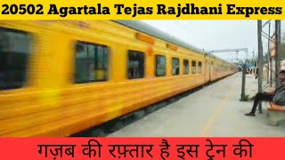 20502 Agartala Tejas Rajdhani Express || Fastest Tejas Express || तेजस एक्सप्रेस