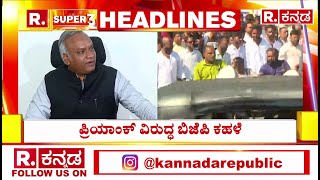 Republic Kannada Headlines At  12 PM (04-01-2025)ಕಾಂಗ್ರೆಸ್​ನಲ್ಲಿ ‘ಪವರ್’​ ಶೇರ್​ ಜಟಾಪಟಿ!