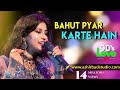 Bahut Pyaar Karte Hain (Female Version) - Saajan | Live Singing Payel chakraborty
