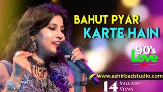 Bahut Pyaar Karte Hain (Female Version) - Saajan | Live Singing Payel chakraborty