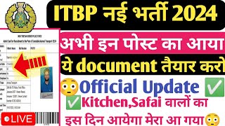 ✅ITBP ALL POST ⚠️, ITBP ANIMAL🐴 TRANSPORT ADMIT CARD/PHYSICAL DATE/ PET PST MOST DOCUMENT IN PET