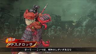 三国志大戦】新・甄氏　憂愁の舞い　新・兀突骨戦