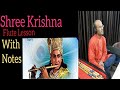 Krishna Flute Tune | Shree Ramanand Sagar | Begginers Flute Lesson | Notes Available | Anjani Flute