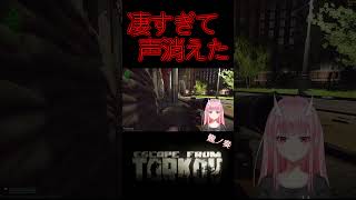 凄すぎて声消えた #shorts #vtuber #タルコフ #eft #切り抜き #龍ノ奏 #escapefromtarkov