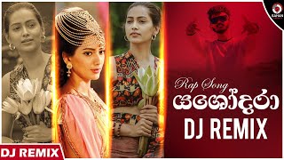 Yashodara Dewi Rap Dj Remix (යශෝධරා දේවි) | Chira Boy (Dj Sachinth) | Sinhala Dj Remix | Sahan Remix