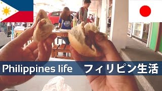 流行中！フィリピンの焼き中華まん (In fashion! Toasted Siopao, Philippines)