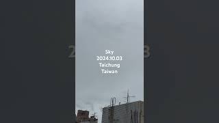 Sky 2024.10.03台灣台中市下午的天空#1，Taichung Taiwan 。拍攝地點：台灣台中市某地