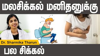 CONCENTRATE ON CONSTIPATION ISSUES !|Dr.SHARMIKA THARUN