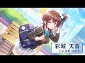 【アンジュ・リリンク】青の世界 紹介pv