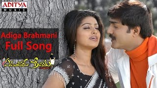 Adiga Brahmani Full Song ll Emandoy Sreevaru Movie ll Srikanth, Sneha