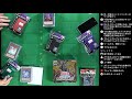 【 遊戯王】豪華景品アリ！ブロックオリパ構築戦！【 ミソのデュエルのミソ】