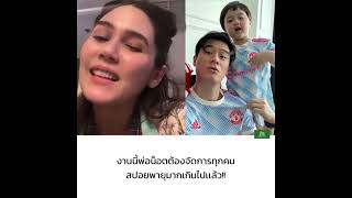 เหตุการณ์วันที่ไปส่งคุณยาย #แอบิเกล #ชมพู่อารยา #สายฟ้าพายุ #funny #cute #cutebaby