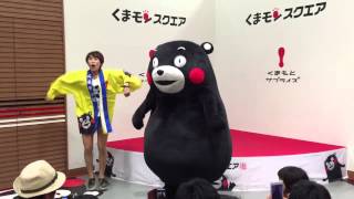 ずっこけ(^◇^;) くまモンダンス 2015.5.24 くまモンスクエア午後