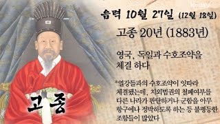 [오늘의 조선왕조실록] 음력 10월 27일 (12월 18일)