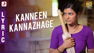 Kanaa - Kanne En Kannazhage Lyric | Aishwarya Rajesh | Dhibu Ninan Thomas |  Arunraja Kamaraj | SK