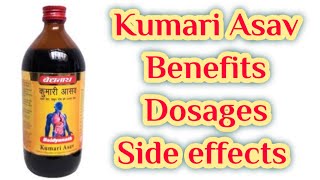 Kumari Asav Benefits Dosages Side effects in hindi