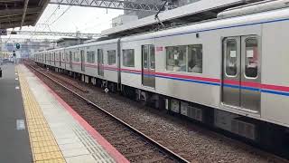 京成3000形3023編成普通京成上野行き千住大橋駅(KS05)10時13分到着